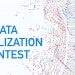 Rice Data Visualization Contest